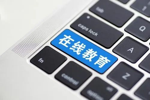 祺誠科技