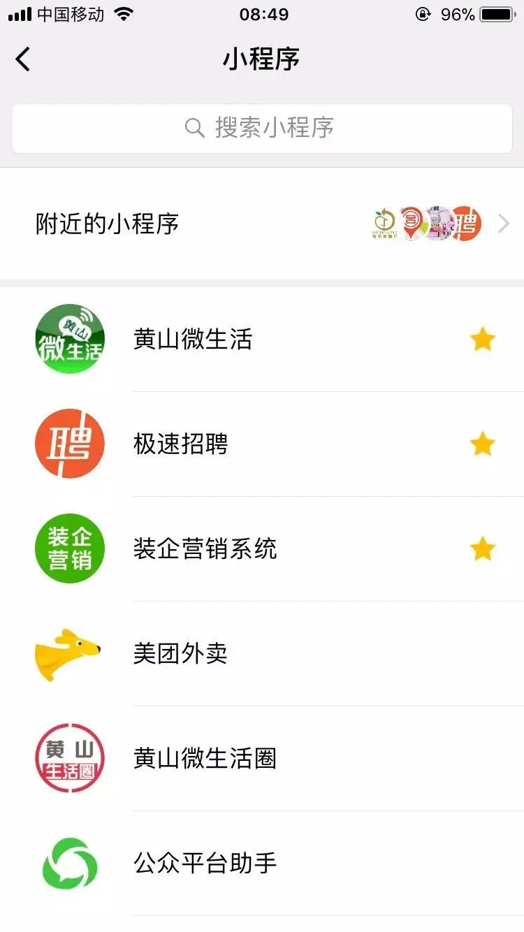 祺誠科技 祺誠科技