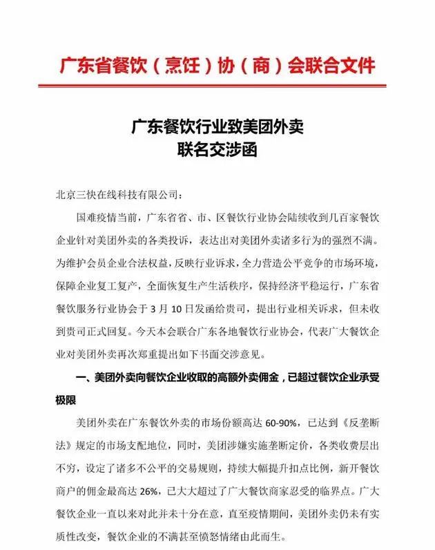 祺誠科技 祺誠科技