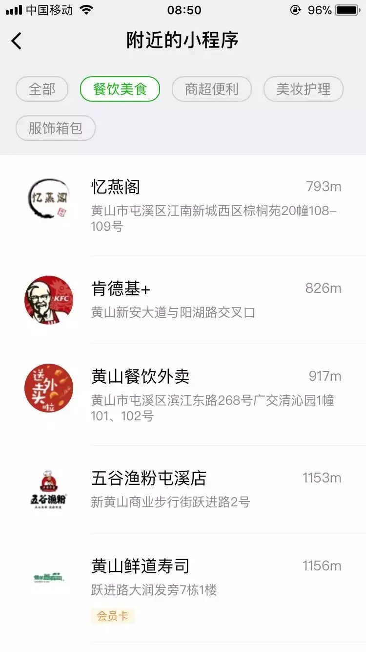 祺誠科技 祺誠科技