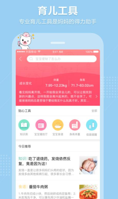 祺誠(chéng)科技