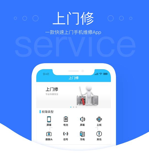 祺誠科技