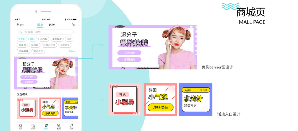 祺誠科技