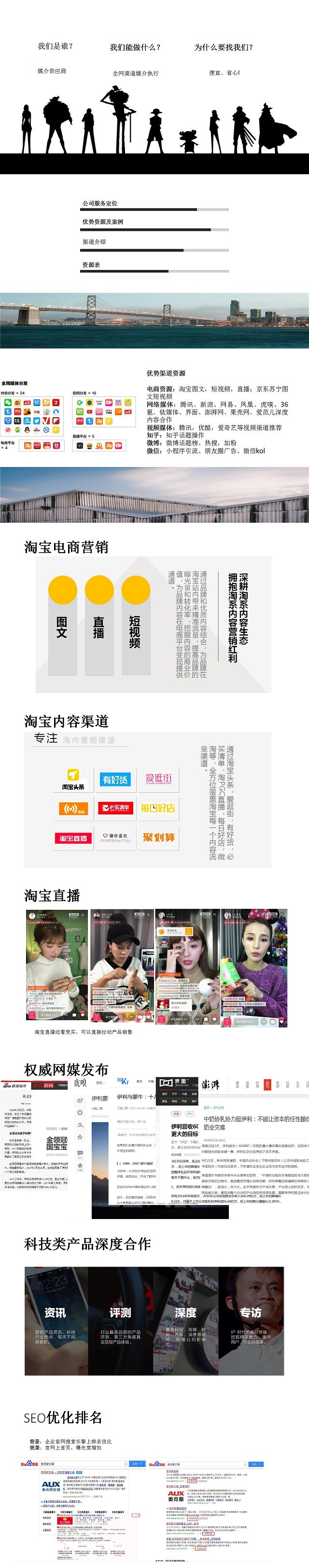 祺誠科技